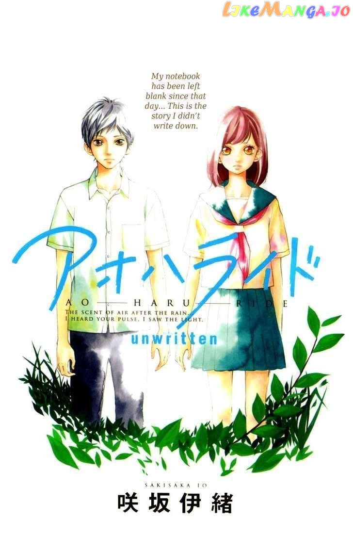 Ao Haru Ride, Chapter 0.1 image 06